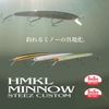 DAIWA 137F Hank Minnow Steese Custom Natural Ghost Shad
