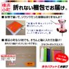 Yokohama Komachi Cutting Sheet A4 Deep White