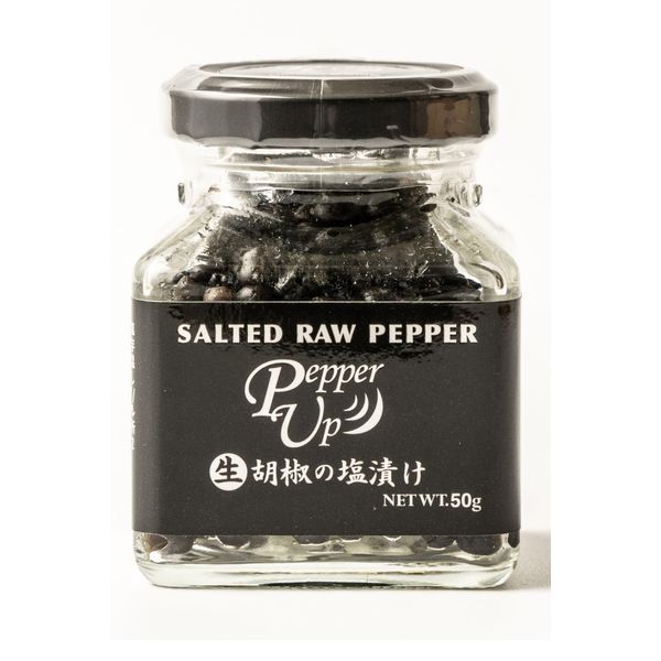 PepperUp Salted Raw Pepper, 1.8 oz (50 g), Raw Pepper, Black Pepper, Cambodia, Cambodia, No Chemical Fertilizer, Pepper Up (50)