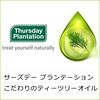 Tea Tree Everyday Shampoo