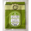 【指定第2類医薬品】センナ末 70g