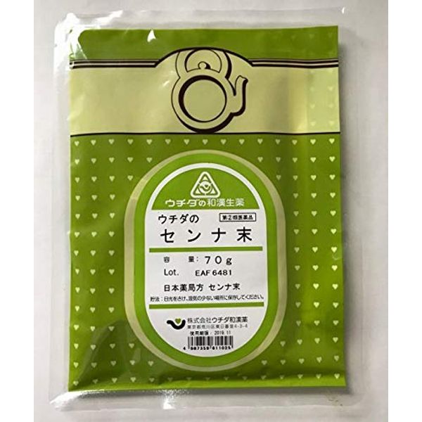 【指定第2類医薬品】センナ末 70g