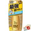 Sun Bears Active Protect Milk SPF50+/ PA+++ 30g - Blotting Paper Set