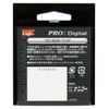 Kenko PRO1D Pro ND8 58mm Neutral density 58mm