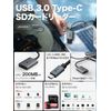 TP-Link USB Type-C to SD & MicroSD 3.0 Card Reader UA430C (Amazon.co.jp Exclusive)