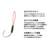 WakyaJIG Omo Hook No. 30, Pack of 2