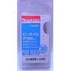 Makita F-01822 Pin Nail