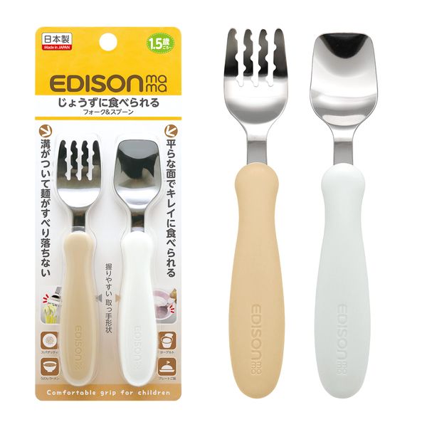 EDISONmama Fork & Spoon, Milk & Potato, 1.5 years and up, No Case