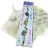 Handmade Filefish Plank, Piapira Gathering, Double-Sided Abalone Shellfish, For Both Medium Sinks, 3 Pieces, Essential Items