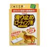 Rinrei Anti-Slip Floor Coating Sheets 4 Sheets
