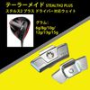 TaylorMade STEALTH2 PLUS Stealth 2 Plus Screwdriver Weight Sliding Weights (4g)
