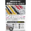 fogman Chain Plastic Chain Parking Triangle Cone No Entry Partition Lightweight 5m (White)