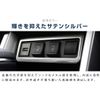 Samurai Produce Corolla Cloth Compatible Air Conditioner Button Panel Upper Side & Seat Heater Button Around Interior Panel 2P Satin Silver