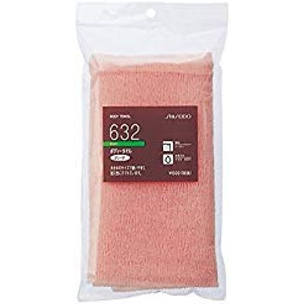 Shiseido Body Towel (Hard) 632 