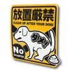 Security Manners Plate