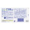[Designated 2 drugs] Doriel 12 tablets