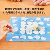 Ikushokoori GEO GAMES Educational Board Game