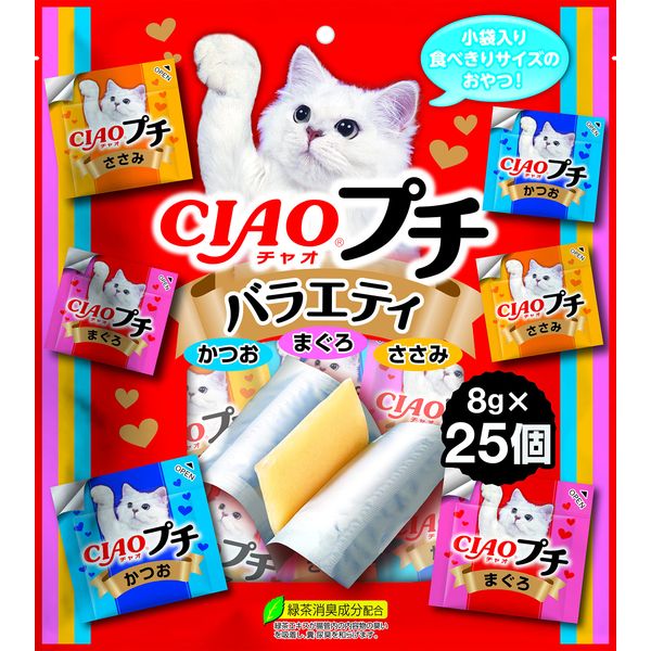 CIAO Petite Variety Pack of 25