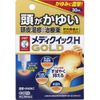 【指定第2類医薬品】メンソレータム メディクイックHゴールド 30mL ×5