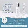 KOSE MAIHADA Moisturizing Whitening Feeling Set (14 Day Trial), Rice Power No. 7
