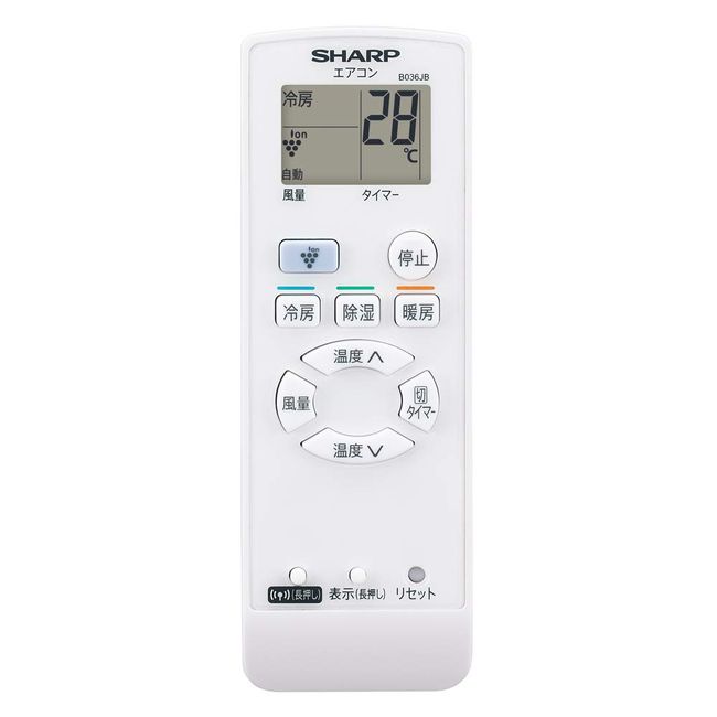 Sharp sya-puru-mueakon Dedicated Easy Remote Control sharp AZ – HRC1 