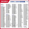 RESDO CNRMJ-108850 Ice Maker Filter Consumables Panasonic Refrigerator Ice Maker Filter [Compatible Item/1 Piece]
