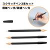 A-CRAFT Set of 3 Scratch Pens, 2 Tip Tips, Ends, Scratch Art, Sharpening, Extra Beginners