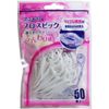 DentalPro Fresh Floss Pick 50P