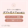 m.Soin ダメージネイルセラム 10mL