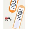 Ceiling Light Remote Control for Luminous LED CEILING LIGHT B506 OB-CL0850C OB-CL1250C