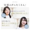 Cocone Botanical Moisture Lotion & Milk [Lotion, Emulsion, Beauty Serum, Skin Care, Aging Care, Dry Skin, Hyaluronic Acid, Collagen] Hagumi Plus