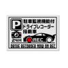 Dash Cam with Parking Surveillance Function Warning Display, Choose from Sticker or Magnet (Magnet)