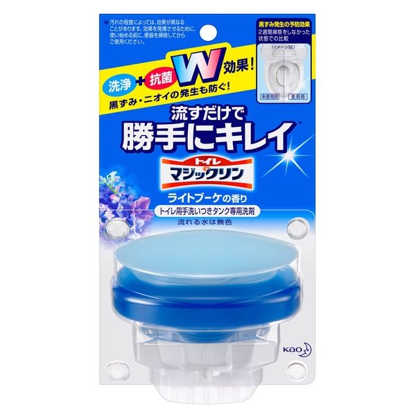 Toilet Magic Rin, Flushing it Without Permission, Light Bouquet Scent, Main Unit