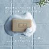 Botanist Botanical Barskin Soap 3.5 oz (100 g) Cassis & Magnolia