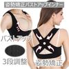 Eyemaq Women's Posture Correction, Back Correction, Bust Lifting, Support, Corrective Inner Body Shaper (XL)