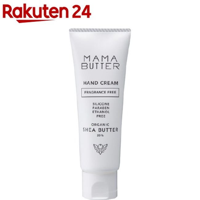 Mama Butter Hand Cream Unscented (40g) [Mama Butter]