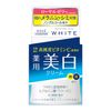 Kose Moist Mild White Cream, 1.9 oz (55 g)
