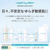 Repair & Balance Skin Care UV Based Sunscreen Tone Upright 1.4 oz (40 g) (x1)