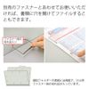 (Bulk Purchase) Plus FL-081IF Individual Folder, Economy, Thin Cardstock Type, A4 Side, Gray, 10 Sheets
