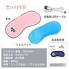 Sunpercy Hot Eye Mask with Cooling Gel Pad, Vibration Function, USB Rechargeable, Cordless (Navy)