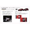 [PL Insurance & Made in Japan