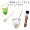 kicoriya Wooden Muddler Long Spoon 20cm