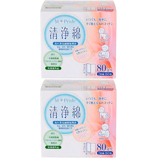 emupuraido Purifier Cotton 80 Bundle [Set of 2]