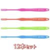 サムフレンド 2Way 歯ブラシ 12本入