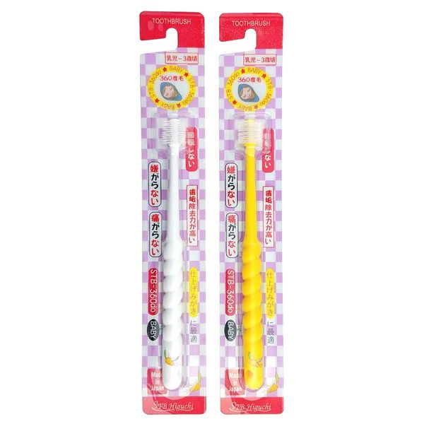 360 degree toothbrush STB-360do baby (1 color available)
