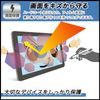 FILMEXT Bambu Lab X1-Carbon 3D Printer Control Panel Prying Prevention Filter Curved Surface Privacy Filter Made in Japan