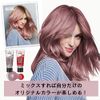 got2b bonding color mask ivory greige 180g
