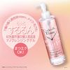 [Bulk Purchase] Cinderella Time Nano Cleansing Gel F Makeup Remover, Facial Cleanser, Formulated with Institutional Serum Ingredients, Sensitive Skin Type, W No Facial Cleansing Required, 10.6 oz (310 g) x 2 Packs Kobayashi Pharmaceutical
