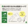 All you need to do is wire earthing connection set