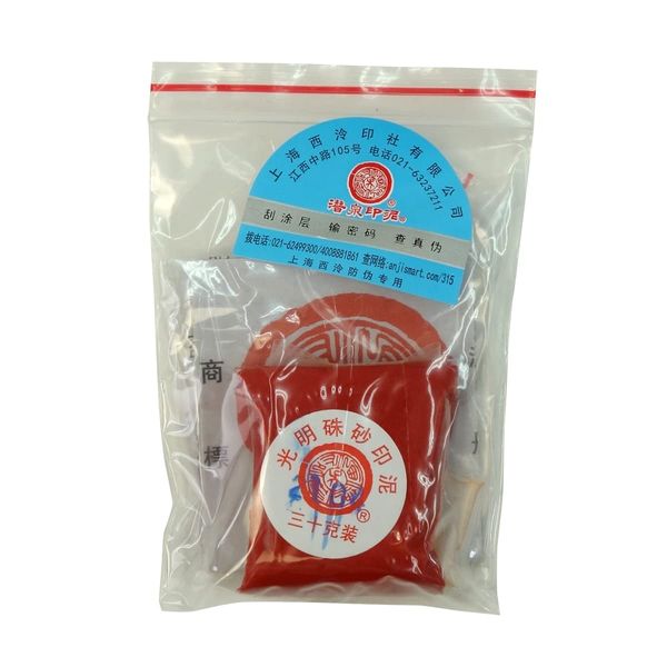 Mark Mud West Cold Seal by Silver Lining in one side and in a Bag